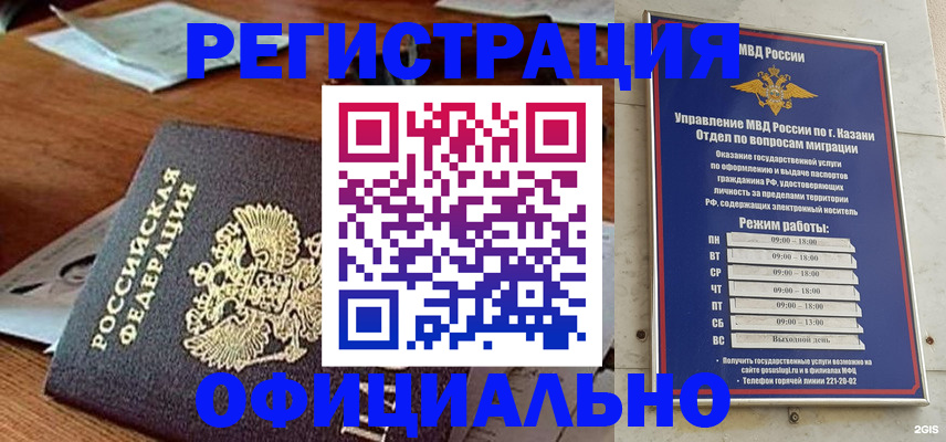 прописка гарантия в Выборге